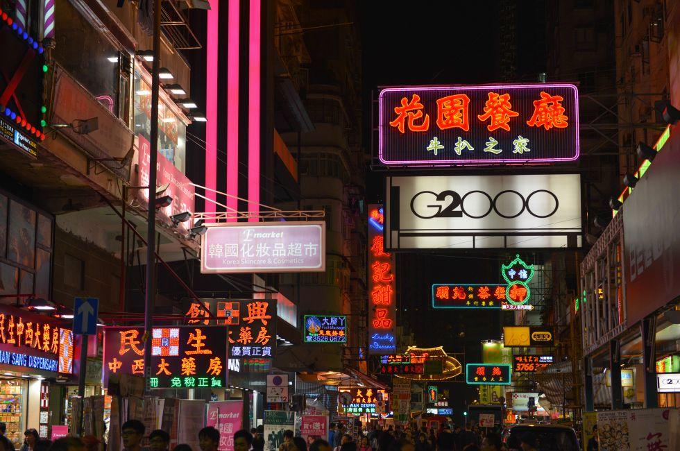 Hong Kong, China - December 9, 2014: Variety of advertisements at Tung Choi street. A lot of small shops are located at Mong Kok, Kowloon, Hong Kong.; Shutterstock ID 260428181; Project/Title: Fodor's TripWolf; TW_15; Downloader: Fodor's Travel